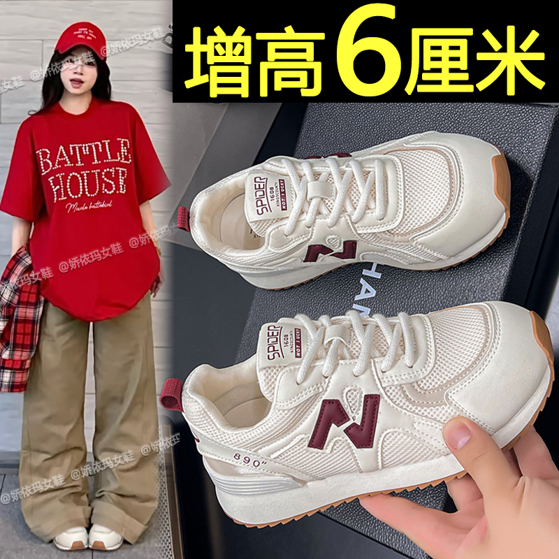 厚底运动鞋女款2025夏季新款透气网面内增高阿甘鞋轻便休闲跑步鞋