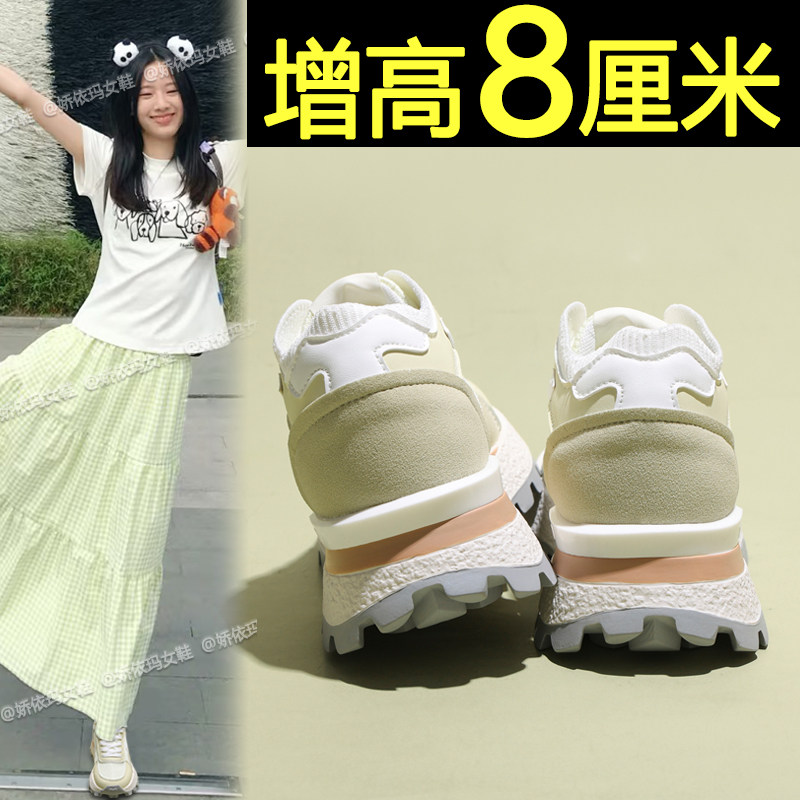 厚底运动鞋女款2026新款夏季透气网面小白鞋内增高轻便休闲老爹鞋