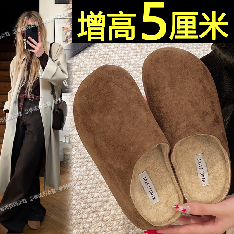 厚底增高勃肯鞋加绒包头半拖鞋