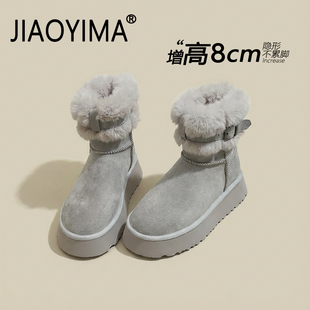 加绒加厚巨好看保暖毛毛靴增高8cm棉鞋 厚底雪地靴女2025新款 冬季
