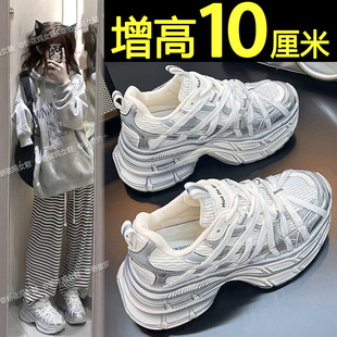 厚底银色老爹鞋女2026新款春季百搭不累脚10cm内增高休闲鞋运动鞋