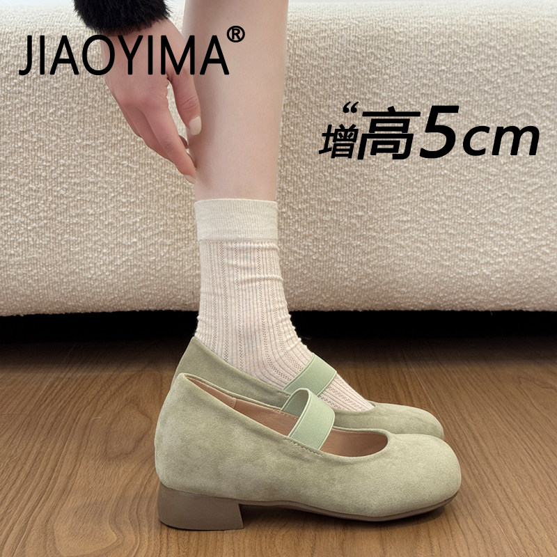 厚底玛丽珍鞋女2026新款春季超火配裙子百搭芭蕾舞单鞋内增高鞋,女鞋,浅口单鞋,淘宝优惠券,粉丝福利购,淘宝优惠卷