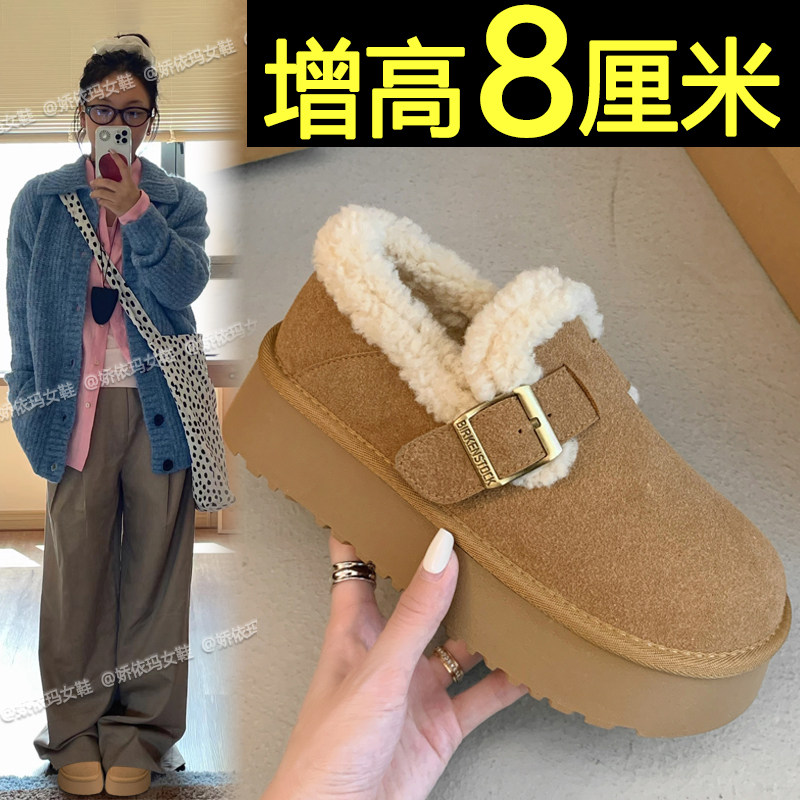 内增高雪地靴厚底勃肯鞋加厚棉鞋