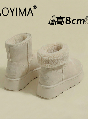 白色短筒内增高雪地靴女款2025新款冬季加绒保暖东北棉鞋厚底棉靴