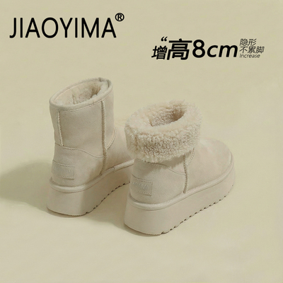 巨好看百搭厚底东北保暖雪地靴