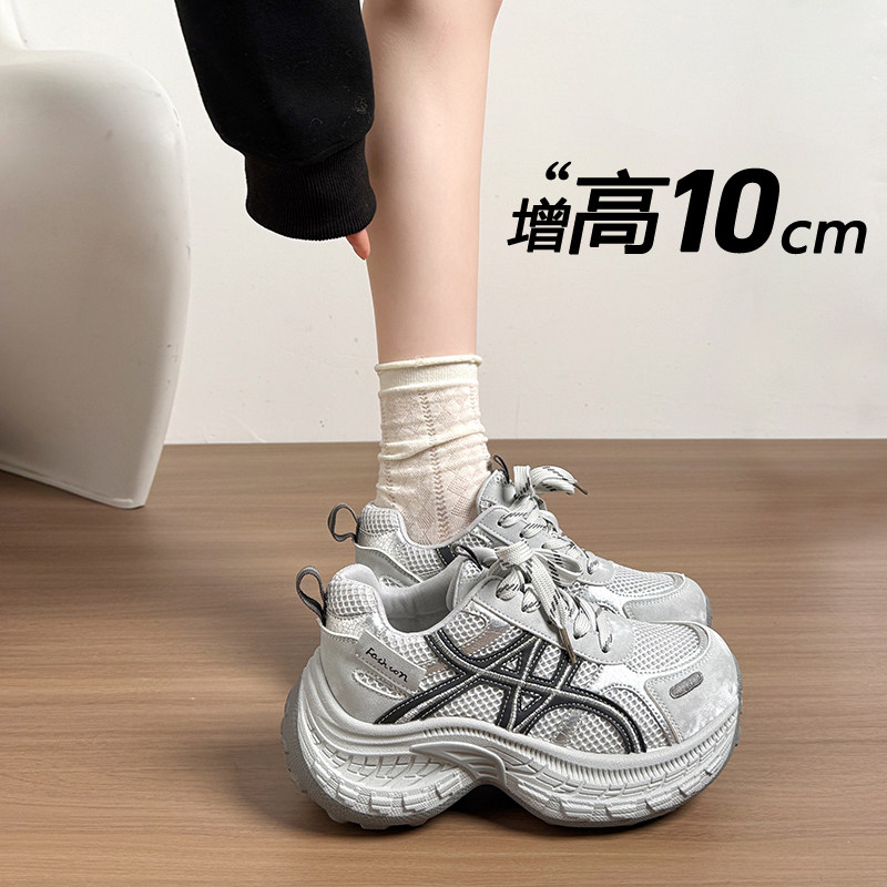 老爹鞋女款2026春季新款配阔腿裤巨好看厚底女鞋内增高休闲运动鞋