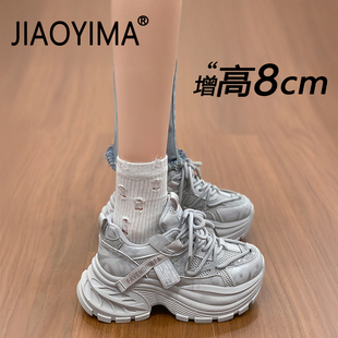 8cm内增高老爹鞋女款2026新款百搭透气运动休闲鞋网面厚底小白鞋