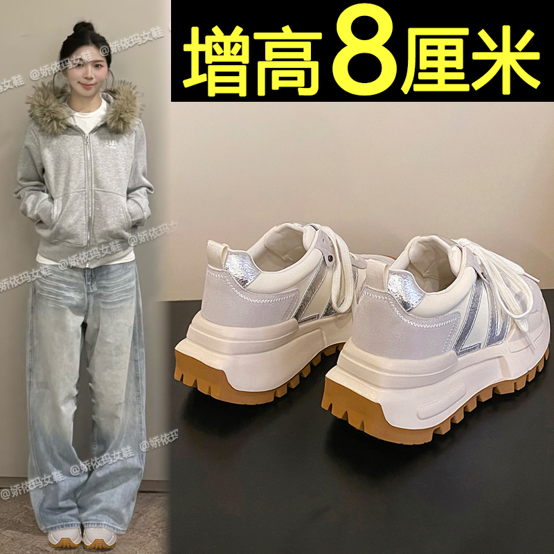 软底轻便内增高老爹鞋休闲运动鞋