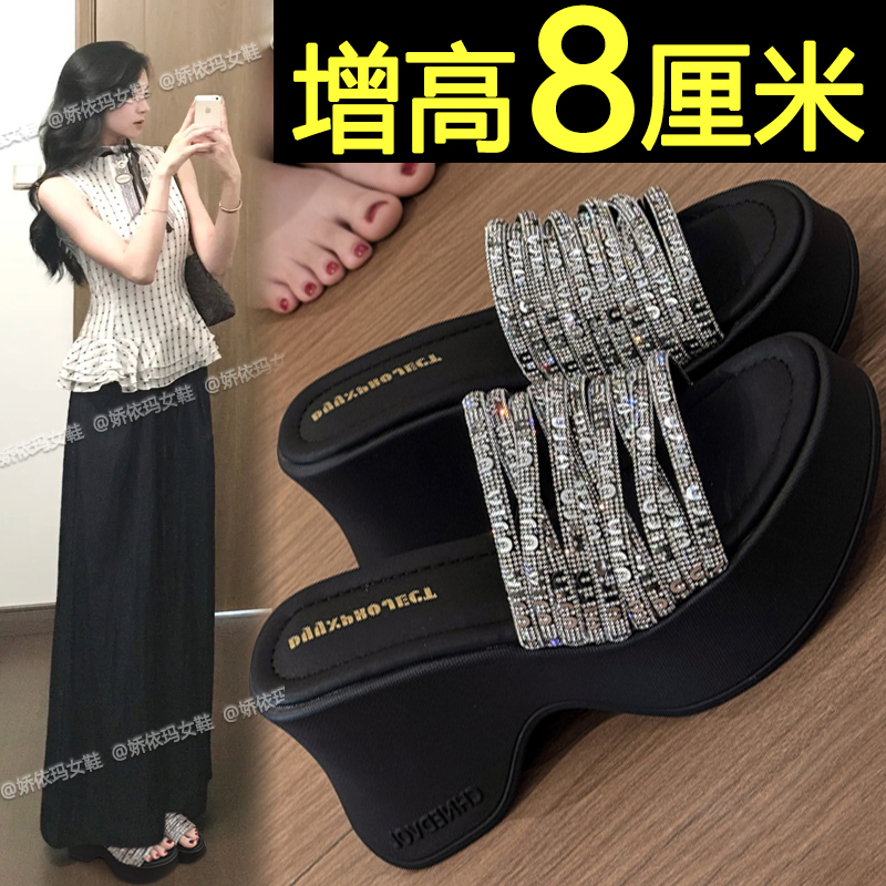 高级感坡跟凉拖鞋外穿绝美拖鞋