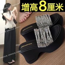 水钻厚底凉拖鞋女夏外穿2025新款高级感配裙子增高不累脚坡跟拖鞋
