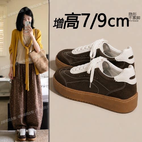复古百搭厚底休闲板鞋运动小白鞋