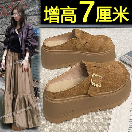 7cm厚底勃肯包头半拖鞋女2025秋季新款增高外穿一脚蹬懒人博肯鞋
