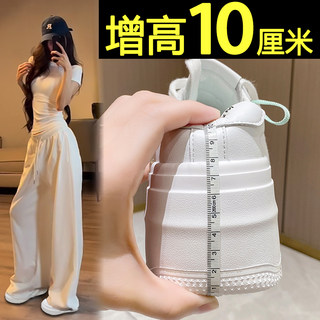 小白鞋女2025新款春季真皮厚底配裙子百搭透气休闲松糕内增高女鞋