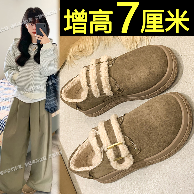 加绒厚底内增高德训鞋雪地靴