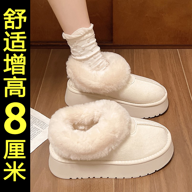 内增高厚底雪地靴加绒保暖棉鞋