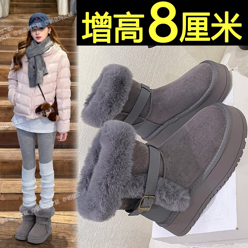 加绒加厚内增高短筒棉靴保暖棉鞋