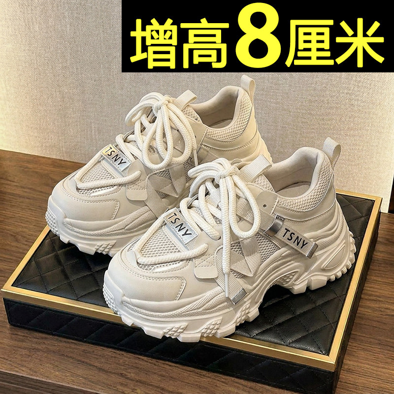 内增高老爹鞋女2026新款春夏网面透气百搭厚底松糕休闲鞋运动女鞋