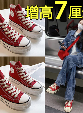 帆布鞋女红色高帮休闲厚底2026春季百搭ins潮内增高小白鞋板鞋