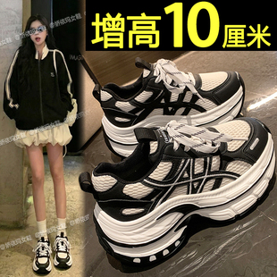 厚底老爹鞋女2026春季新款百搭轻便10cm内增高女鞋黑色休闲运动鞋