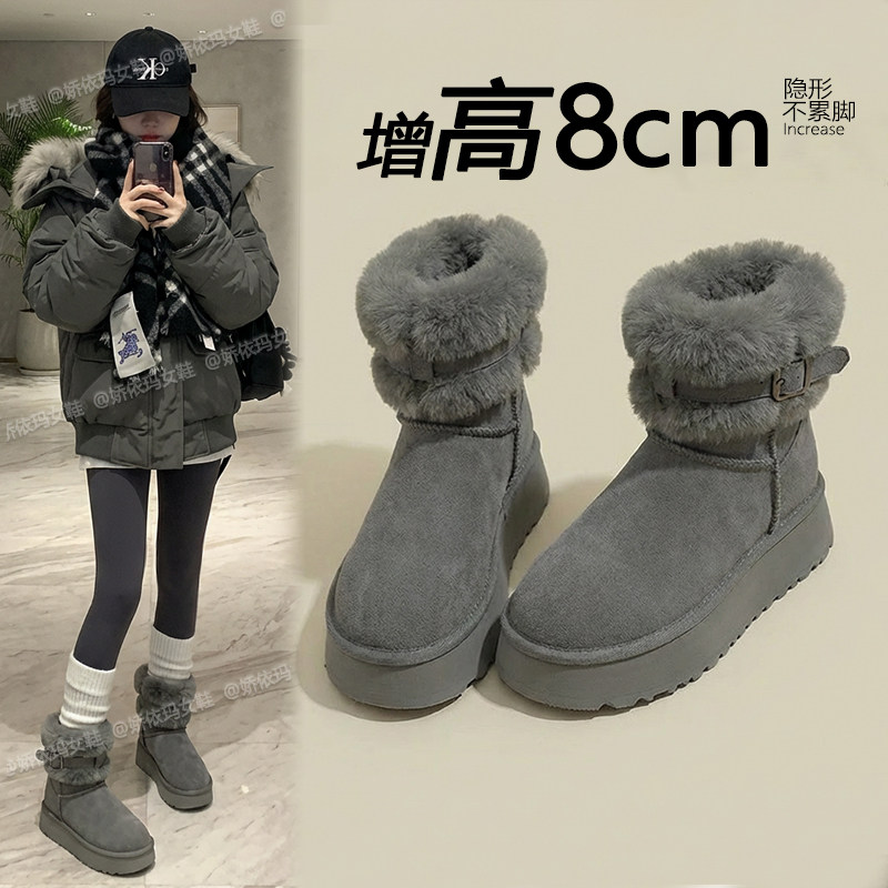 东北保暖雪地靴厚底内增高棉靴