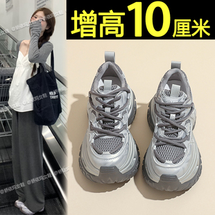10cm内增高女鞋2025新款春秋季网面透气厚底女鞋百搭休闲运动鞋