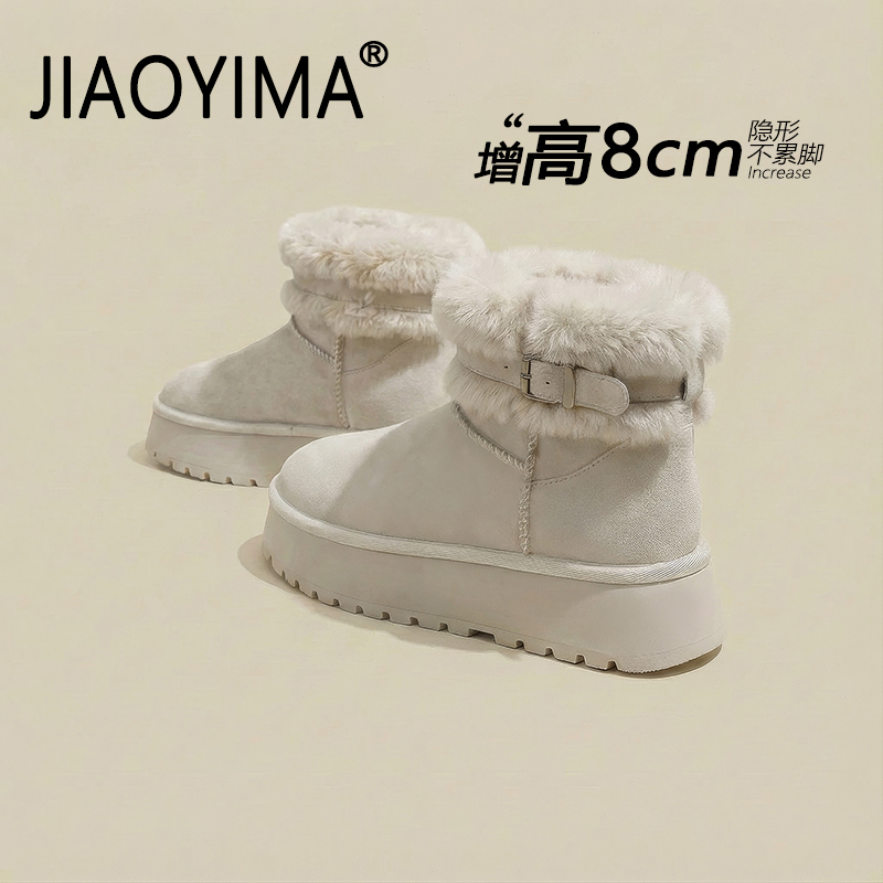 雪地靴女冬季2025新款巨好看内增高短靴加绒加厚保暖厚底外穿棉鞋