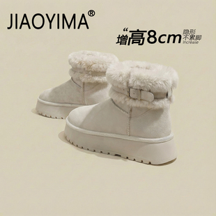 雪地靴女冬季2025新款巨好看内增高短靴加绒加厚保暖厚底外穿棉鞋