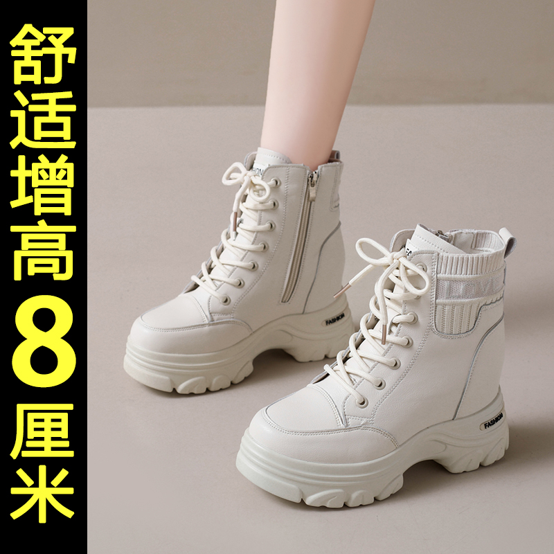 厚底加绒白色马丁靴加绒短靴