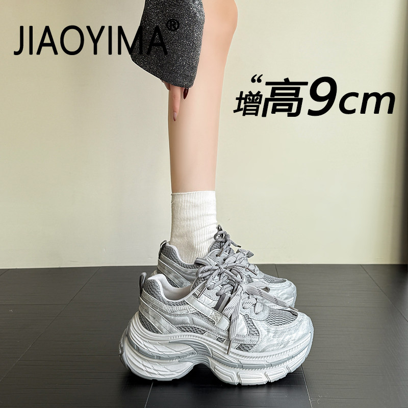 厚底灰色老爹鞋女2026春季新款配阔腿裤百搭轻便内增高运动休闲鞋