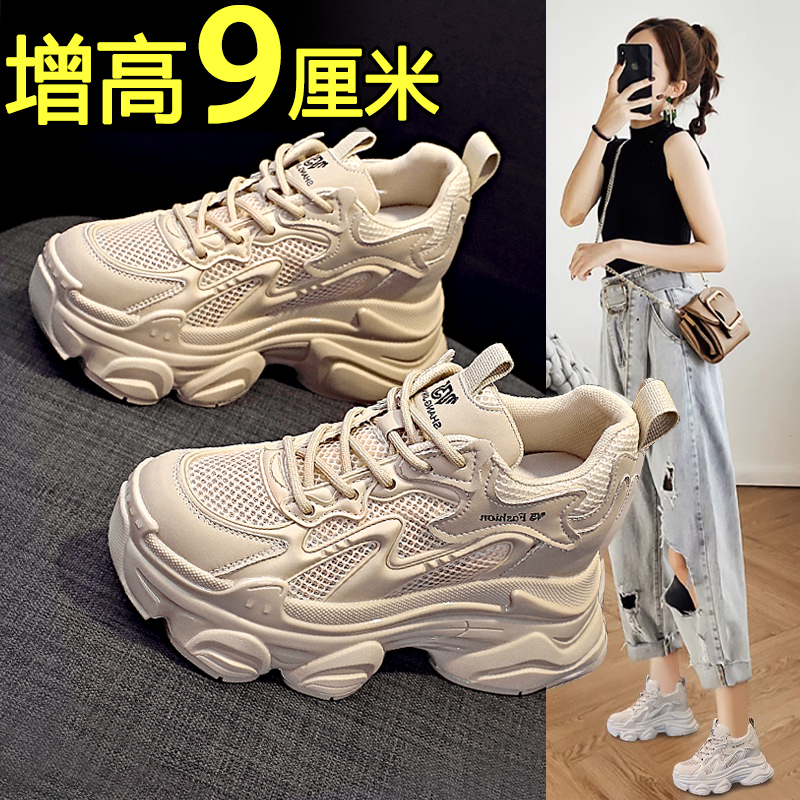 内增高老爹鞋女款2024夏季