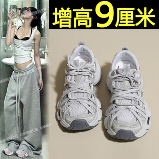 内增高老爹鞋女2025夏季新款厚底休闲运动鞋不累脚轻便网面小白鞋