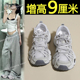女2025夏季 新款 厚底休闲运动鞋 内增高老爹鞋 不累脚轻便网面小白鞋