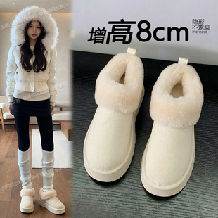 巨好看白色雪地靴厚底女款2025新款冬季加绒加厚保暖内增高棉鞋