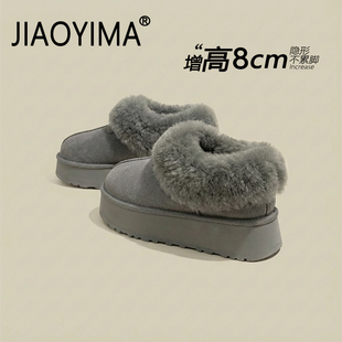 灰色雪地靴女冬季2025新款一脚蹬厚底增高小个子外穿加绒保暖棉鞋