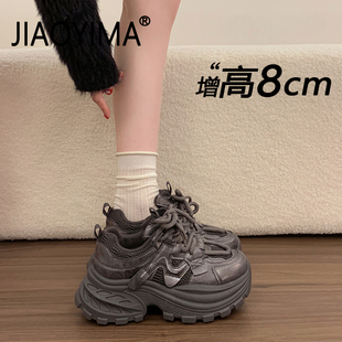 内增高灰色老爹鞋女款2026新款春季松糕厚底休闲鞋百搭白色运动鞋