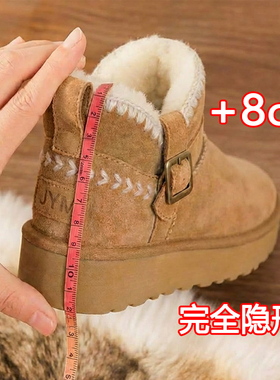 8cm内增高东北雪地靴女2025新款冬季加绒保暖厚底棉鞋巨好看棉靴