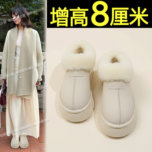 内增高保暖棉鞋厚底加绒雪地靴