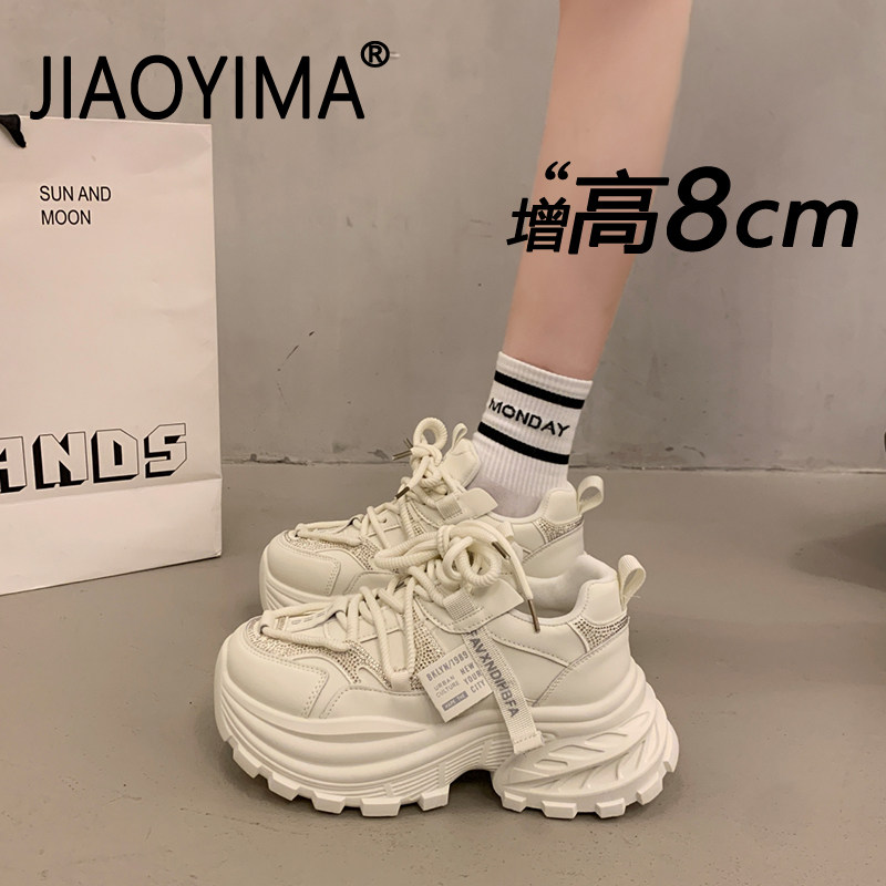 老爹鞋女2026春季新款百搭小白鞋配阔腿裤内增高休闲运动厚底女鞋