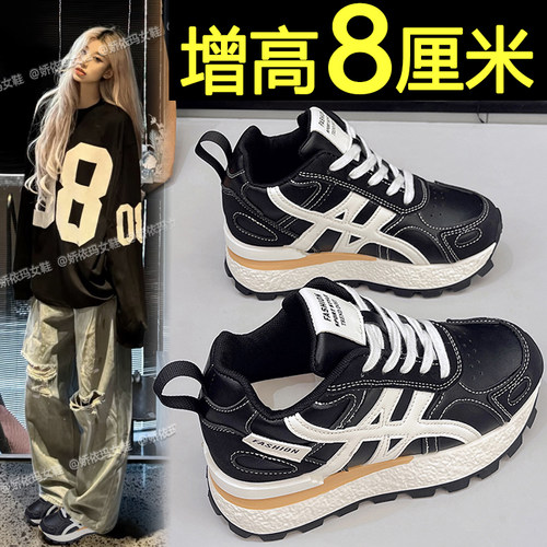 8cm内增高阿甘鞋厚底百搭运动鞋