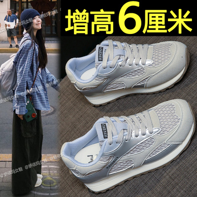 轻便透气内增高运动鞋休闲阿甘鞋