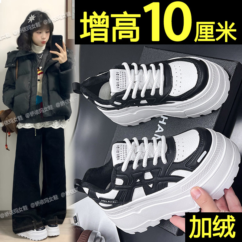 2025新款冬季增高小白鞋女百搭