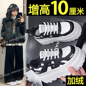 2026新款厚底运动鞋女冬季增高休闲小白鞋百搭小个子板鞋