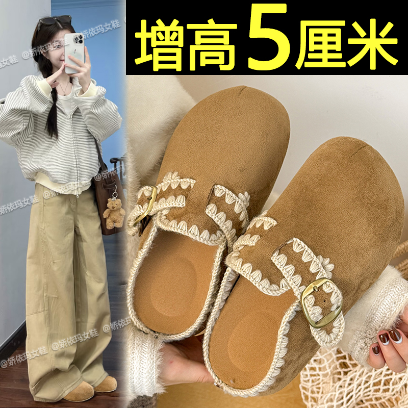 5cm厚底增高勃肯鞋包头半拖鞋