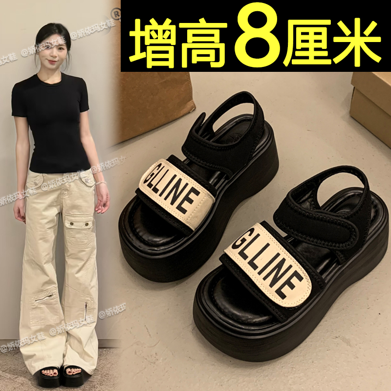 厚底黑色凉鞋女2025新款夏季外穿小个子增高配裙子不累脚罗马凉鞋