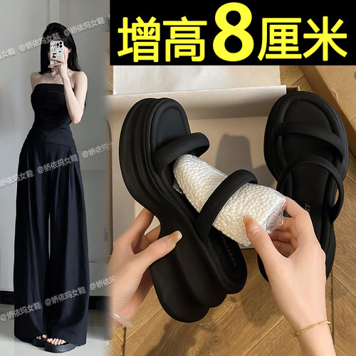 拖鞋女夏外穿时尚厚底配裙子增高