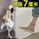 帆布鞋 休闲小个子内增高配裙子小白鞋 女2025新款 厚底春春高帮板鞋
