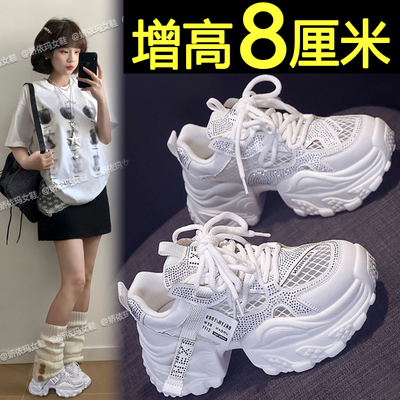 网面透气薄款老爹鞋内增高休闲鞋