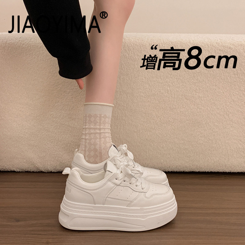 内增高小白鞋女2026新款春季超火配阔腿裤厚底休闲板鞋松糕运动鞋