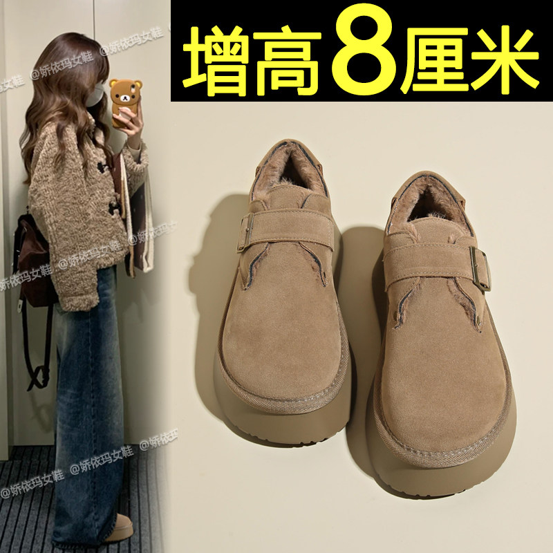 内增高勃肯鞋女加绒加厚2026新款冬季厚底雪地靴保暖防滑东北棉鞋