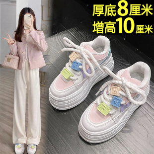 超火厚底松糕高级感休闲小个子内增高巴黎老爹鞋 小白鞋 女2025新款